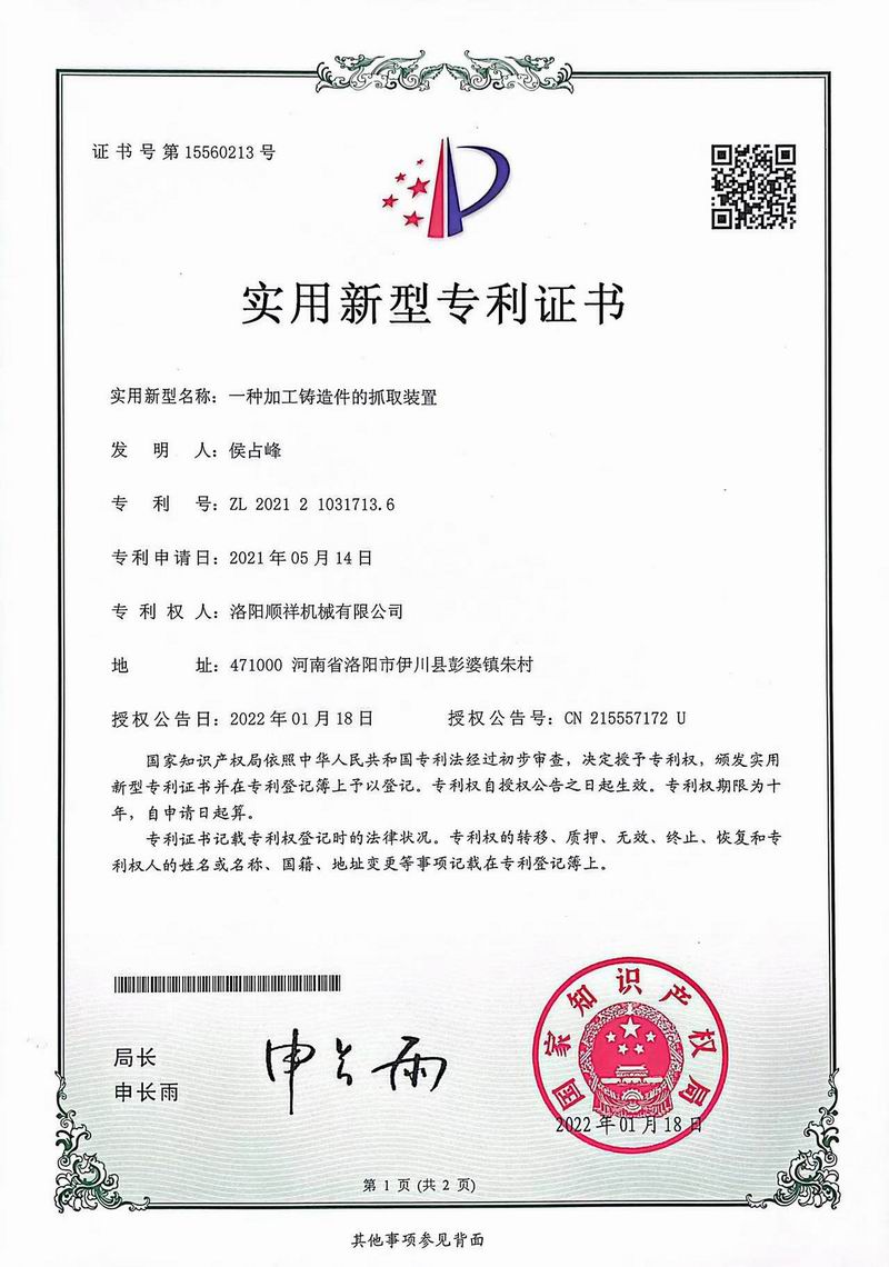 &#112;&#112;&#30005;&#23376;&#40;&#20013;&#22269;&#28216;&#41;&#23448;&#26041;&#22312;&#32447;&#24179;&#21488;